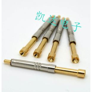 一体式 测试针PH 探针 3.2mm顶针 凹型头 弹簧针