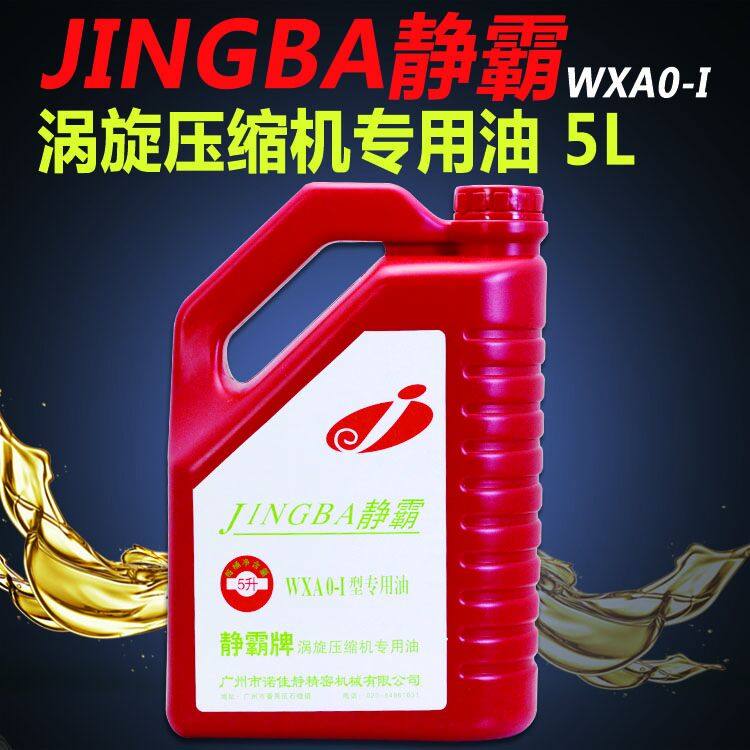 正力精工油气分离器空气滤芯涡旋式空压机油滤芯911220100013/14