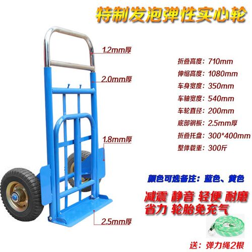 鸿源老虎车手拉车折叠小拖车小拉车行李车手推车拉货车小推车包邮