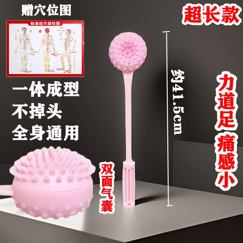 按摩锤颈肩敲打棒手持式捶后背神器保健养生全身经络疏通拍打八虚