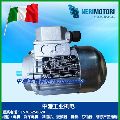 NERI电机0.09 0.18 0.37 0.75 1.5 2.2 3 4 5.5 7.5KW NERIMOTORI