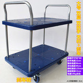 双层三层平板车带护栏推车两层工具车仪器车拖货车静音搬运小推车