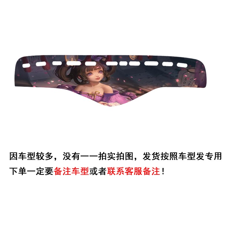 红岩杰狮C500C100驾驶室装饰仪表台垫金刚M500杰卡中控防晒避光垫