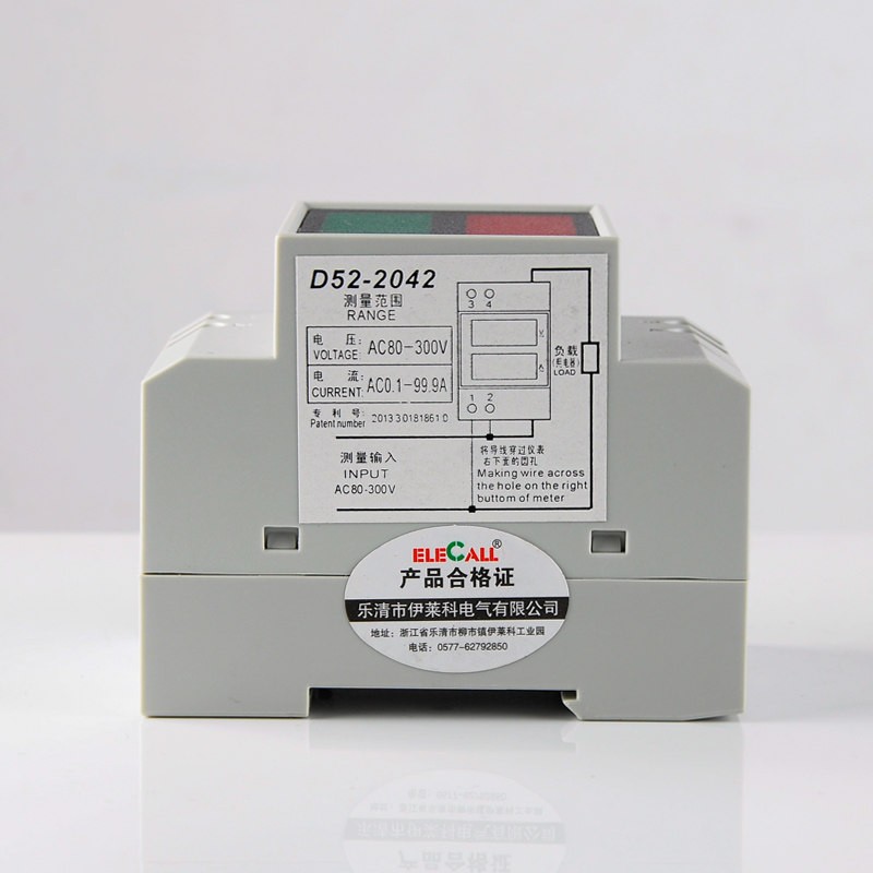 伊莱科数显电流电压表数字双显导轨式D52-2042交流220V单相数显表