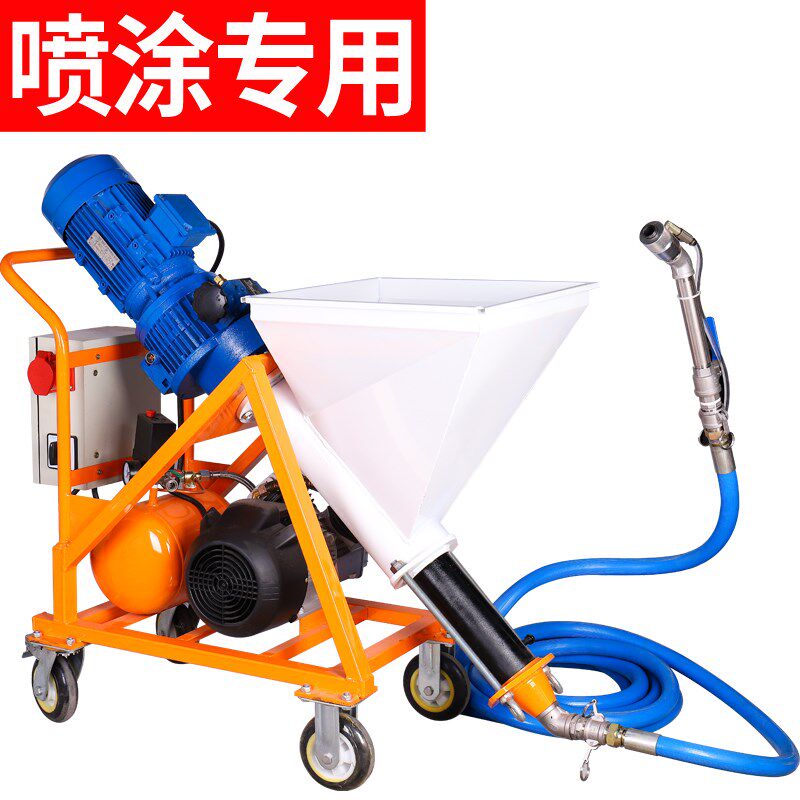 高压喷涂机腻子粉防水涂料厚型防火水泥砂浆机灌浆注粉刷石膏机