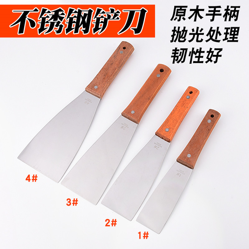 调墨刀4-18寸调油刀调漆刀油漆胶SMT浆锡膏搅拌刀清洁铲刀刮刀,个性定制/设计服务/DIY,明信片定制,淘宝优惠券,粉丝福利购,淘宝优惠卷