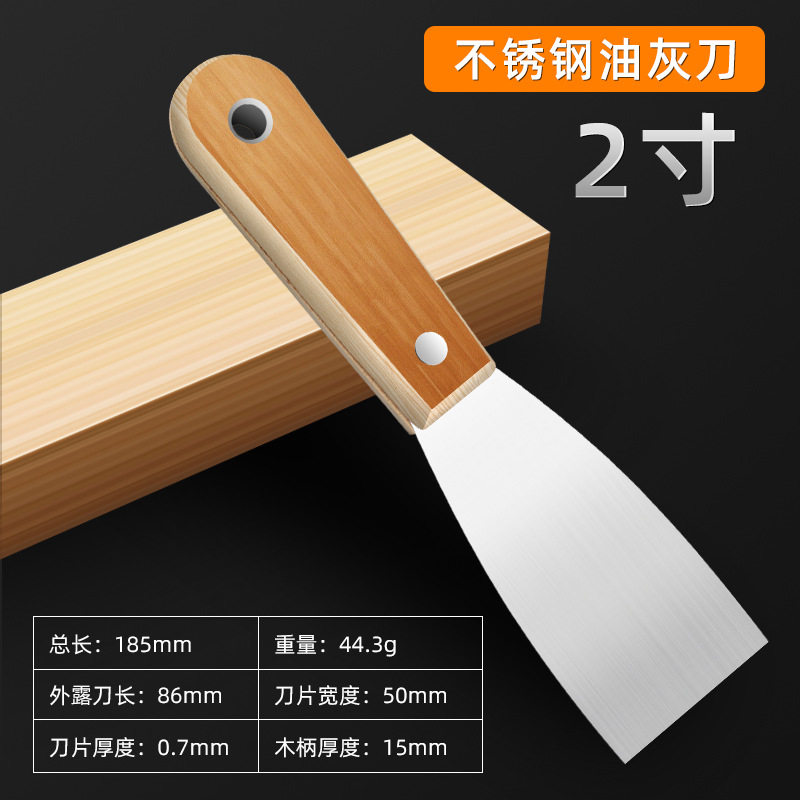 油灰刀铲刀清洁铲子墙填缝小刮刀抹泥刀刮腻子刀工具批刀油漆工具,全屋定制,柜体,淘宝优惠券,粉丝福利购,淘宝优惠卷
