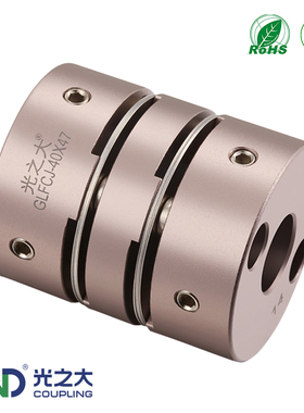 光之大铝合金GLFJ高灵敏膜片顶丝联轴器伺服电机弹性连轴器SCXWK