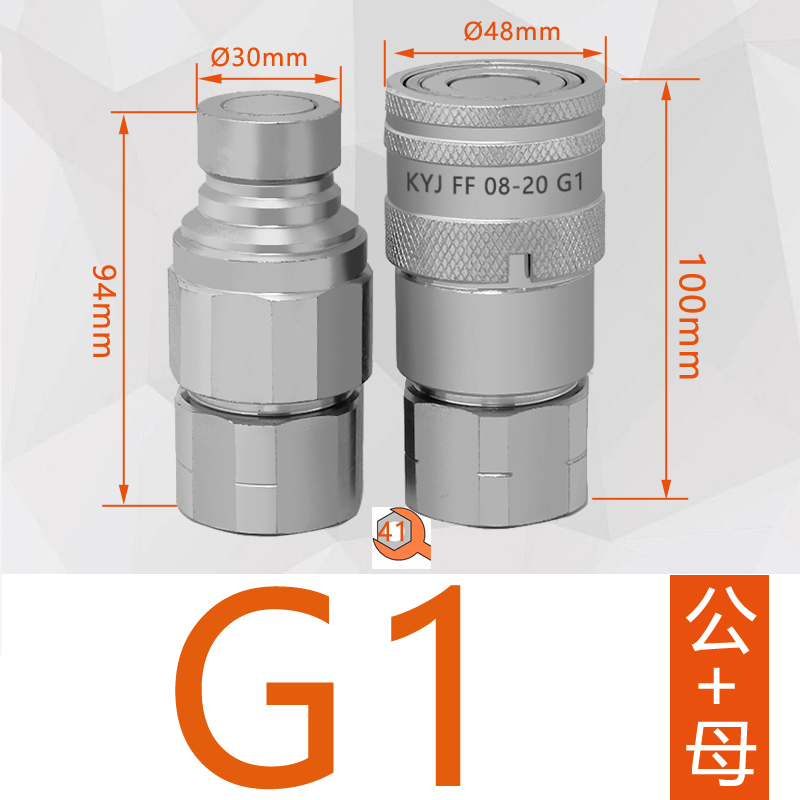 液压管快接头高压油压快插快换挖机炮头油管FF平面式液压快速接头