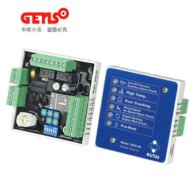 GCU-10台湾KUTAI固也泰GCU-20/30/100柴油发电机组控制器DSP-10