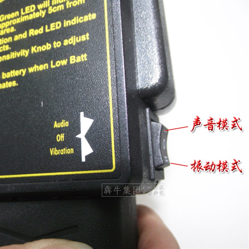 金属探测器 手持安检仪TX-1001B考场机场火车站探钉器 安检工具