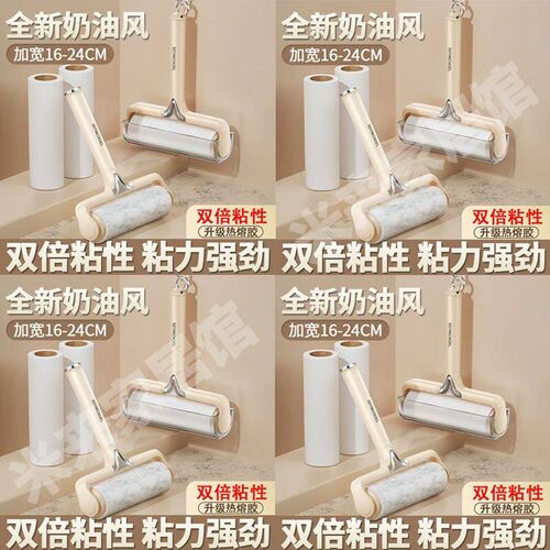 发棒辊家用可撕衣服猫毛清洁神器更换卷纸辊刷床静电除尘纸
