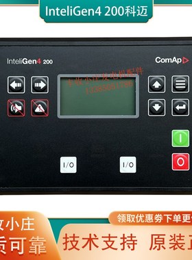 InteliGen4 200捷克科迈柴油发电机组单价并机控制器IG4200XXBAA