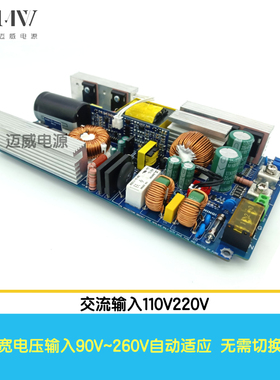 1100W可调开关电源带PFC交流220V转直流24V36V48V60V72V110V150V