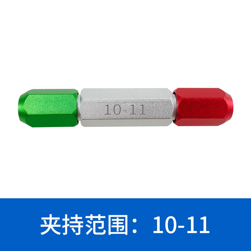 pin针规手柄铝合金精密量棒三色双头可调节塞规检具通止规夹持器