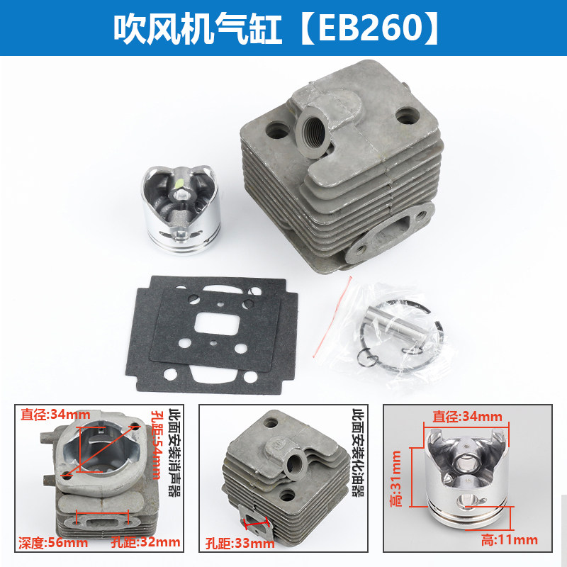 汽油锯伐木锯配件52/58/60气缸总成精品气缸套缸缸头活塞销卡总成