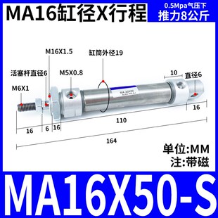 TPM朝日迷你不锈钢TMA16/20/25/32X25X50X75X100*125*150气动气缸