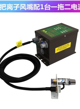 SL-005除静电除尘离子风嘴风枪头 工业静电消除器吹尘枪吹尘风咀