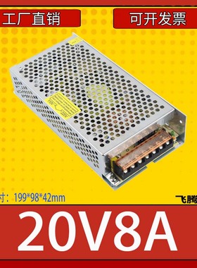 10v15v20v开关电源门禁安防可视对讲变压器2a4a10a110v220v转直流