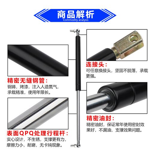 液压杆支撑杆重型工业油压伸缩杆货车飞翼上翻门改装车厢配件