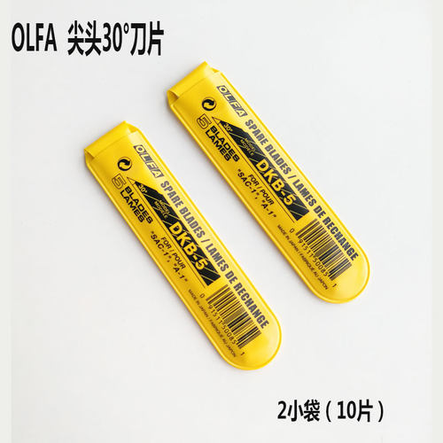 日本原装进口爱利华美工刀OLFA不锈钢刀架汽车贴膜专用工具SAC-1