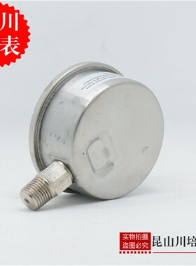 上海天川仪表耐震压力表YN-60压力表充油油压表防耐震压力表STCIF