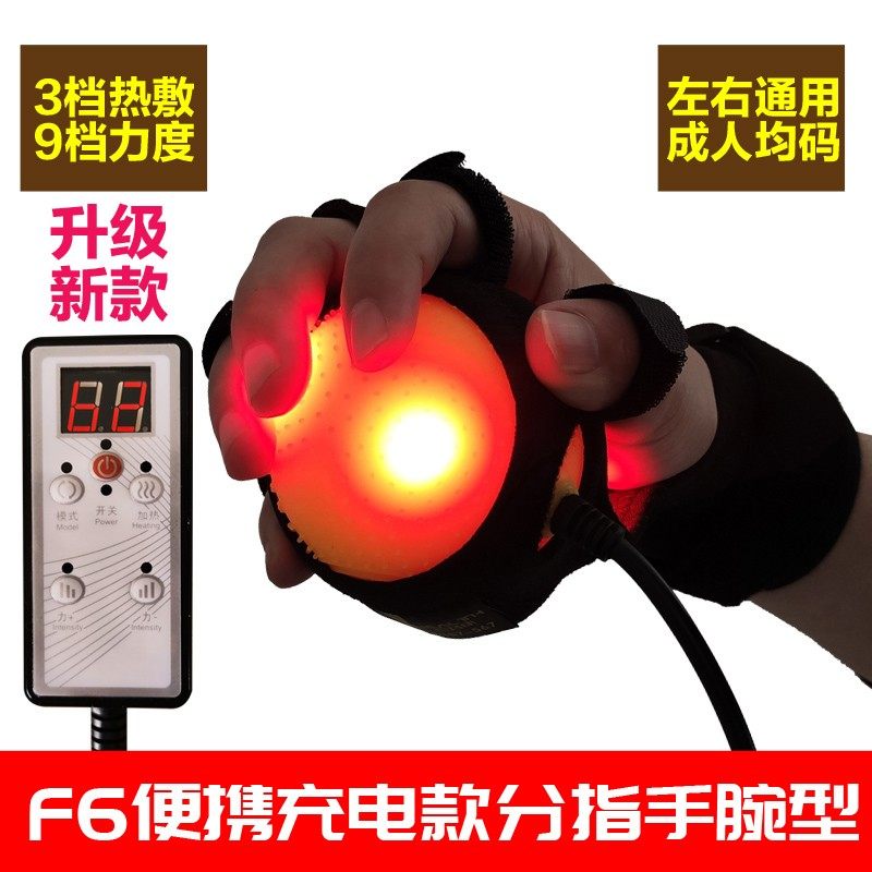 电动康复机中风脑偏瘫手指训练器材家用手部红外震动按摩分指手套