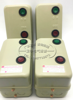 M-5CP/3磁力起动器2-4A 4-8A 8-16A马达马达保护器启停开关380V