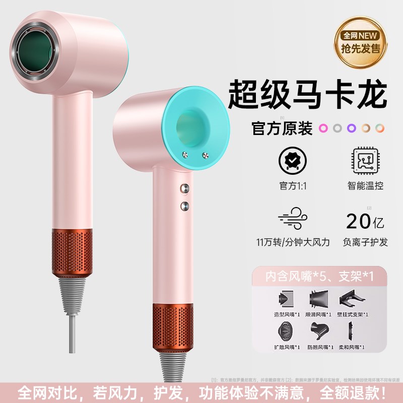 华强北电吹风机负离子护发静音速干家用风筒高速大风无叶