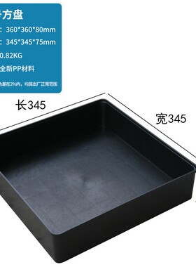 塑料防静电托盘长方形方盘加厚元件盒物料盒零件盒工具周转箱黑色