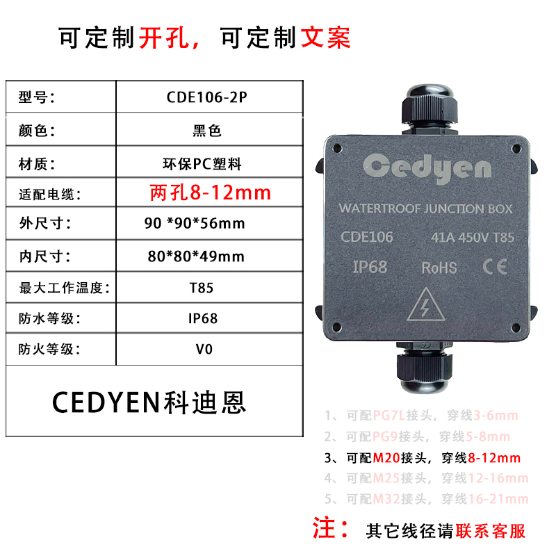 户外防水接线盒i塑料外壳黑色阻燃地埋雨淋户外Ip68芯片正方形室