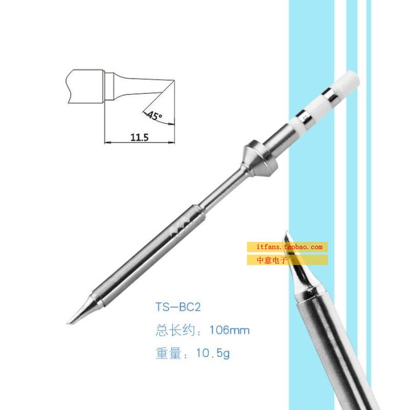 TS100电烙铁烙铁头n九款可更换原装B2IBC2D24C4KKUC1ILS