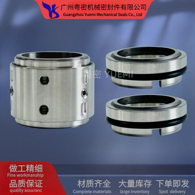 W W F/机械密封/202ar-30/35/40/45/50/双端面/合金转子泵均质机