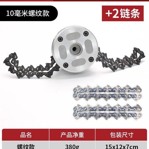 割草机链条打草头割灌机打草机头除草神器加厚耐磨通用配件打草绳