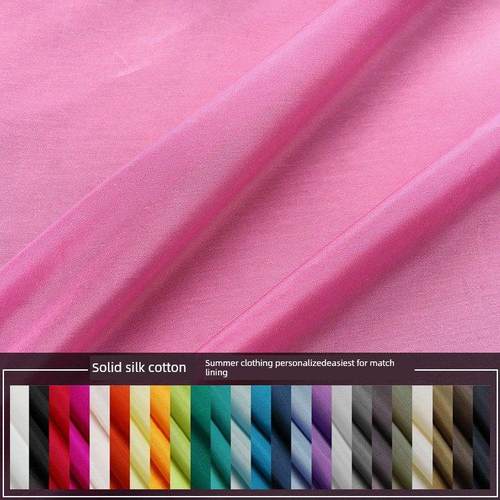 采购产品纯色真丝棉衬里，夏季服装，多用途衬里，长裙，衬衫衬里