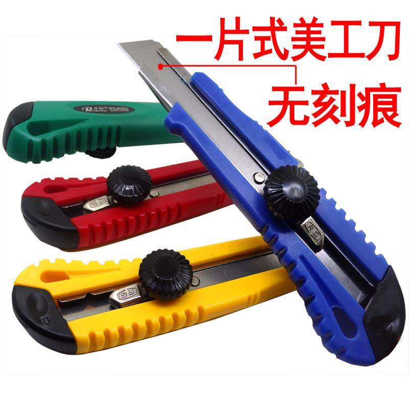 无压痕美工刀不可折断大介刀碳钢刀片无刻痕介刀