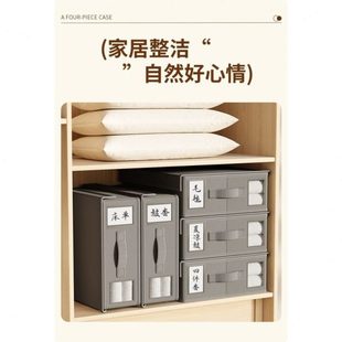 床单四件套带盖收纳盒折叠神器储物收纳抽屉衣柜家居用品无纺布款