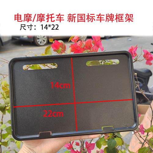 江西广西南宁电瓶车专用新国标后牌框摩托车电动车防折框架*
