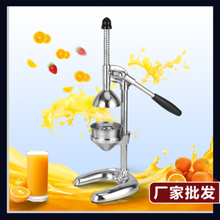 手动榨汁机商用不锈钢橙子压榨机挤水果炸石榴汁器果汁机家用压汁
