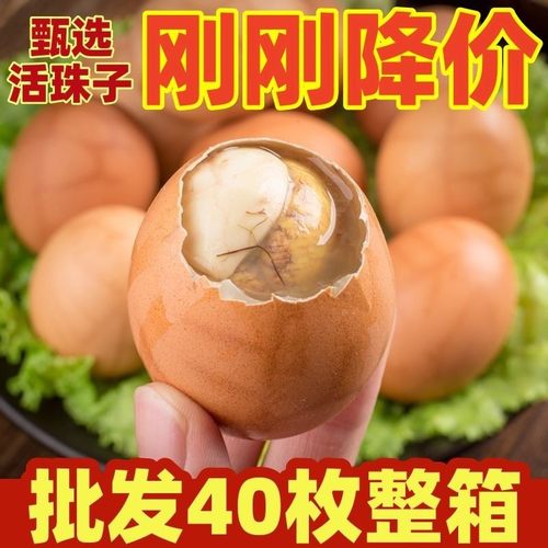 活珠子开袋即食香辣毛蛋五香麻辣