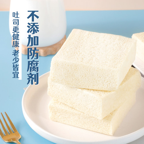 水牛乳厚切吐司无边去皮牛奶面包