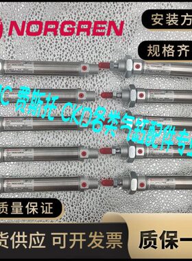 /JM050/8/25/25R20/8/M/15/20/M/M040030/气缸108诺冠/F/10/75/0