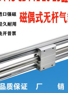 SC无杆气缸 50-Y-1L20 030式磁-20C60滑台Y01导0无杆气缸25-0杆偶