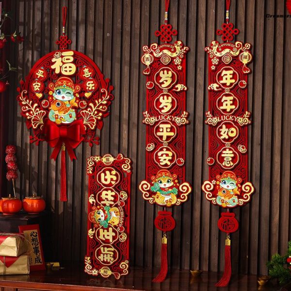 联家用挂件春立体春门口大门2025年过家节年蛇年年货厂对联联创意