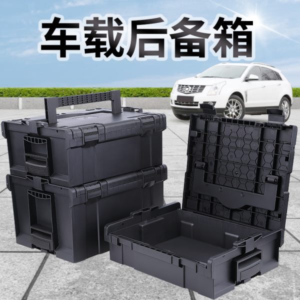 常备车载用品尾箱车整理车用储物箱收纳盒汽车后备箱收纳箱神器尾