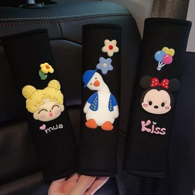 四季加长夏季安全带护肩套可爱车内装饰一对套保险带汽车卡通女性