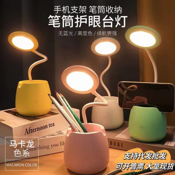 台灯学习专用大学生宿舍护眼卧室床头灯书桌阅读儿童充电笔筒灯