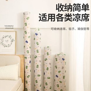 收纳袋直筒套防尘罩折叠学生宿舍软家用草席竹席束口袋凉席牛津布