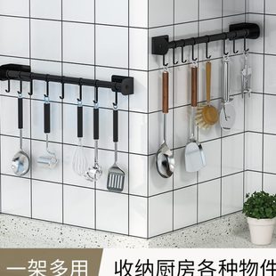 挂架厨房挂钩免打孔收纳厨房置物架排钩不锈钢挂杆 勺子锅铲壁挂式