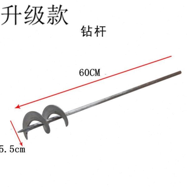 电动钻孔机棚大土地破人工钻打桩杆机工具神器螺旋钻头冰挖坑打洞